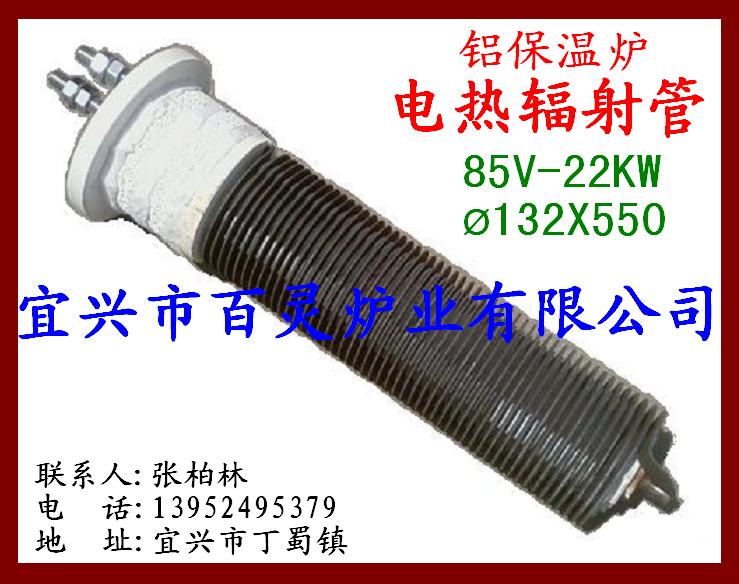 78v20kw镍铬扁带加热器