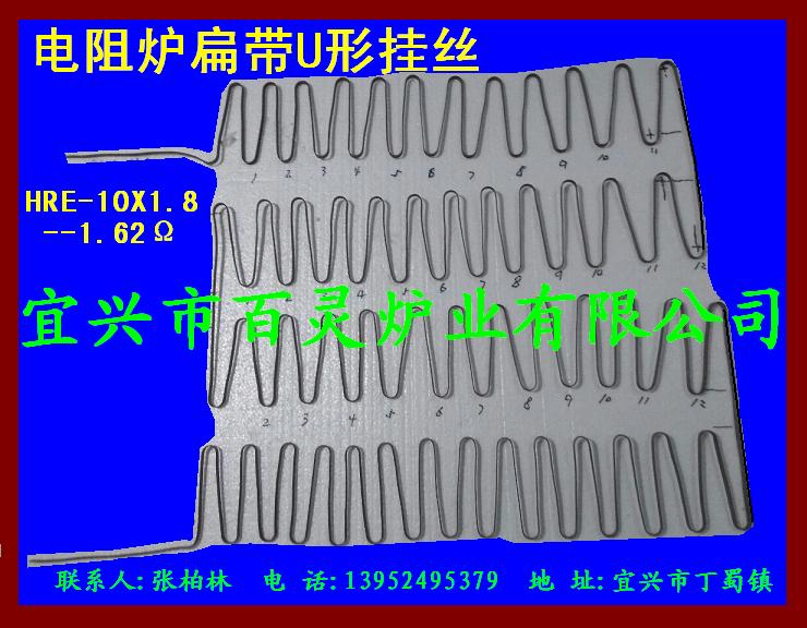 HRE扁带挂丝